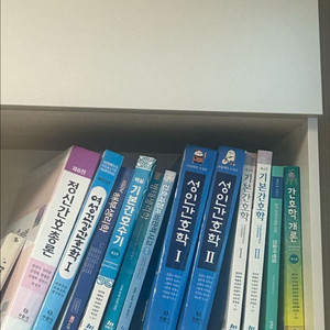 간호학과 전공책 범문 현문사 수문사