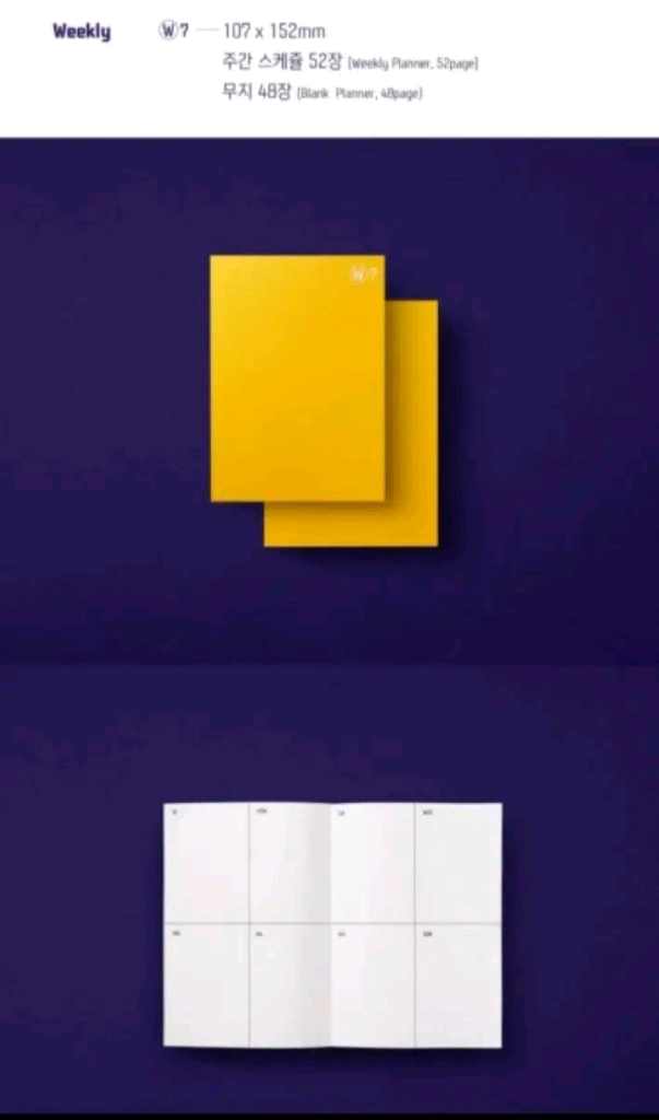 메가박스 2024 다이어리 (만년다이어리)--1