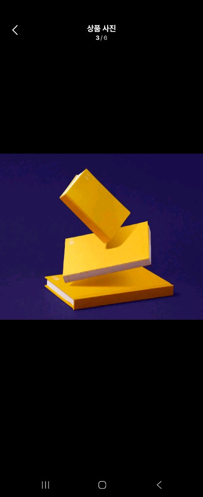 메가박스 2024 다이어리 (만년다이어리)--2