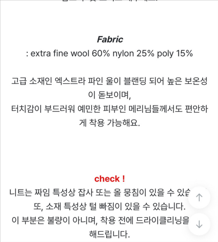 메리어라운드 봄 가디건 자켓 새상품 차콜--4