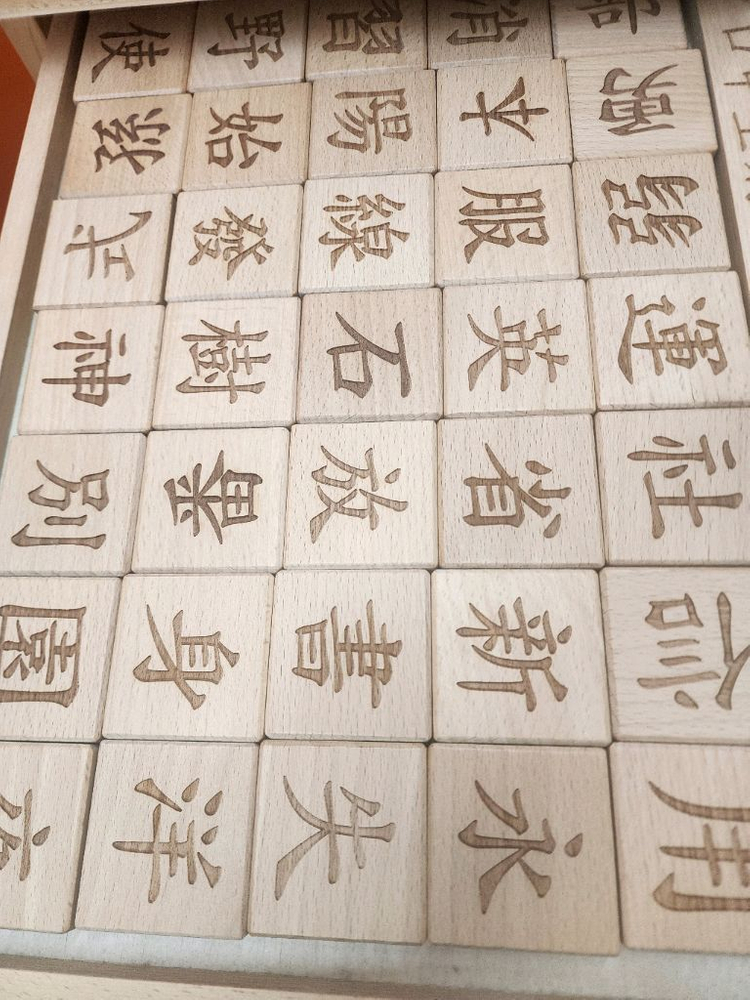 키즈에이원 도란도란 창의한자b세트(25개 목판)--2