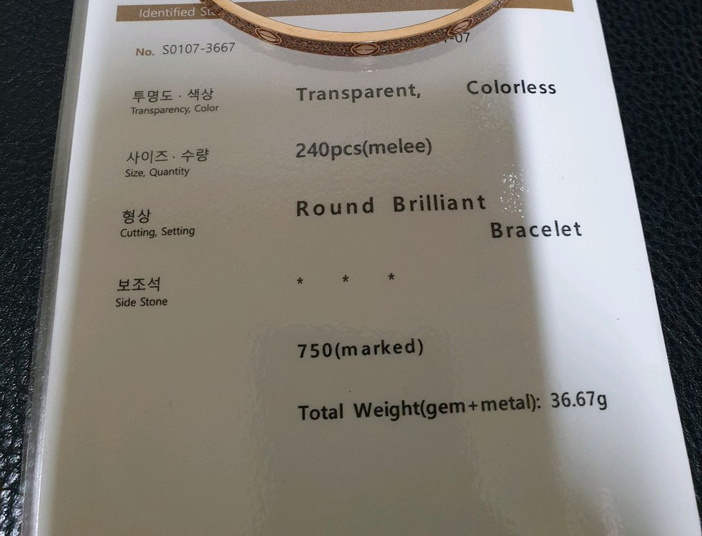 18K 풀파베 뱅글 팔찌 로즈골드 새제품 21호--2