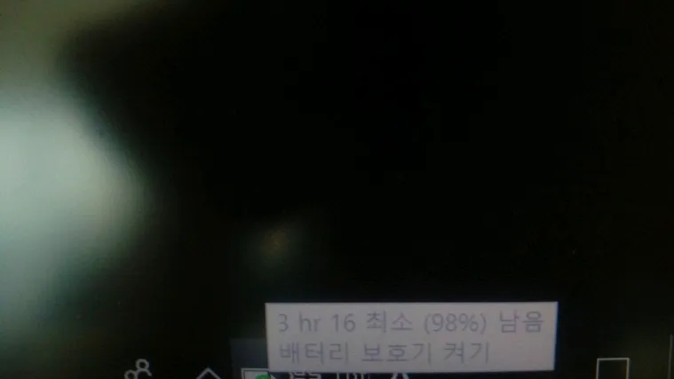 HP 파빌리온 고성능 i7 게이밍 노트북/GTX1660Ti,1.25T 이미지