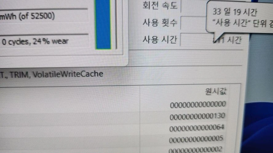 HP 파빌리온 고성능 i7 게이밍 노트북/GTX1660Ti,1.25T 이미지