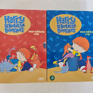 <택포>해리와 공룡친구들 dvd