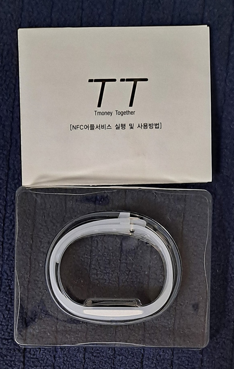 밴드형 티머니 교통카드 이미지