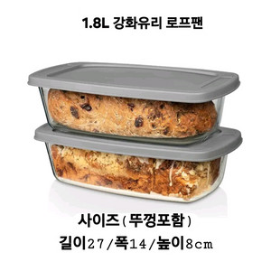 뚜껑 있는 내냉내열 강화유리 로프 팬(새상품)