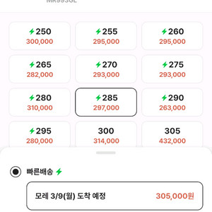 뉴발란스 993 usa 그레이 285