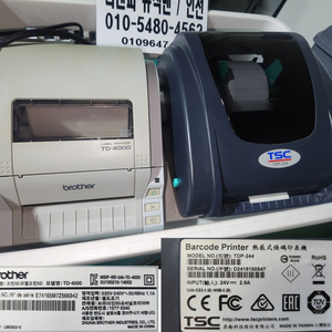 brother TD-4000 고속 라벨 프린터, TSC TDP-244 감열 라벨 프린터