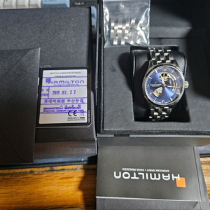 해밀턴 재즈마스터 오픈하트 청판