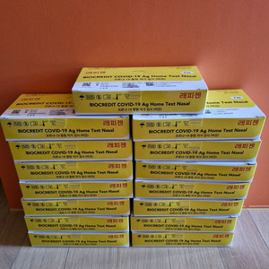 코로나 19 항원 (비강) <일괄 가격>