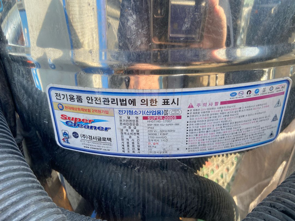산업용 청소기 5대 이미지