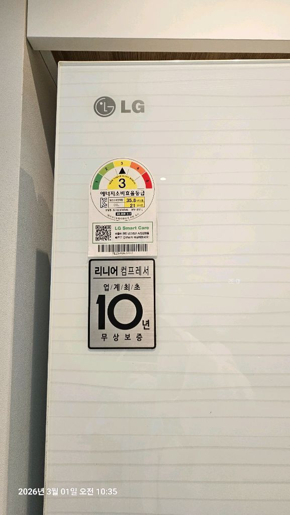 디오스 냉장고 이미지