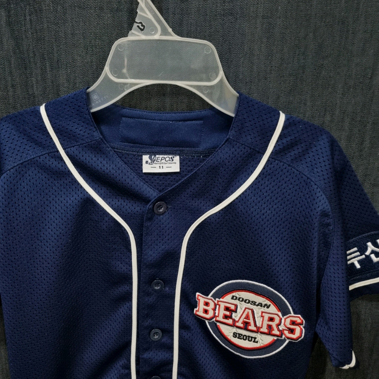두산베어스 아동 야구유니폼 (오재원) 11호 , 072001--1
