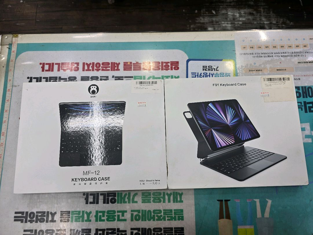 [새제품] HOU 아이패드 호환 매직키보드 12.9인치용--4