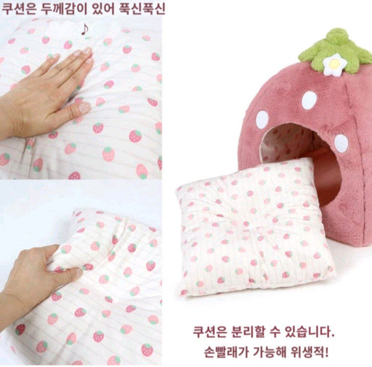 [새제품] 펫파라다이스 딸기 펫 하우스/ 소형 강아지집--2
