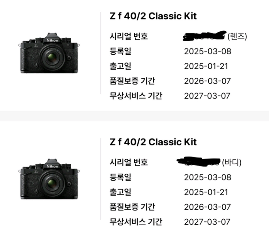 니콘 zf 풀프레임 미러리스 카메라 40mm 렌즈 판매--8