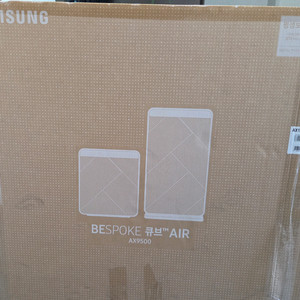 삼성 비스포크큐브 공기청정기 팝니다 새상품