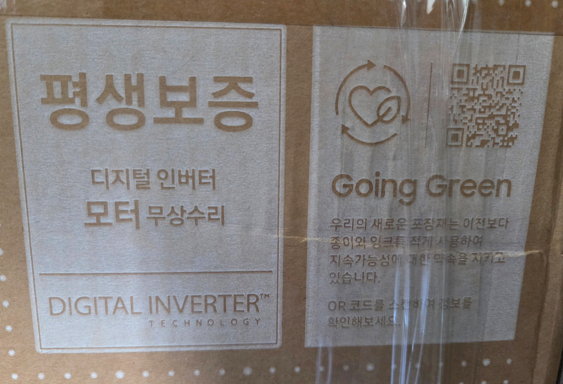 삼성 비스포크큐브 공기청정기 팝니다 새상품--1