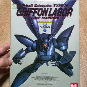 고전프라 반다이 1/60 그리폰 TYPE-J9 패트레이버 구판 이미지
