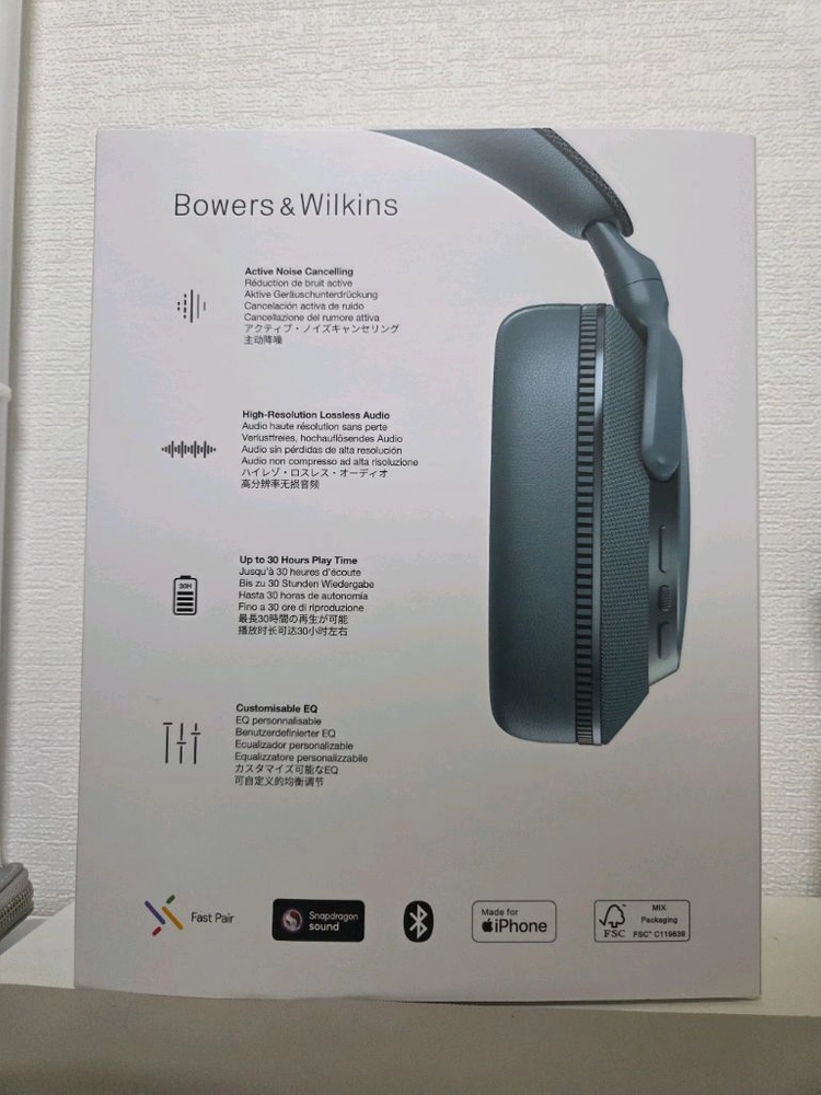 Px7 S3 무선 헤드폰 프로스트블루 이미지