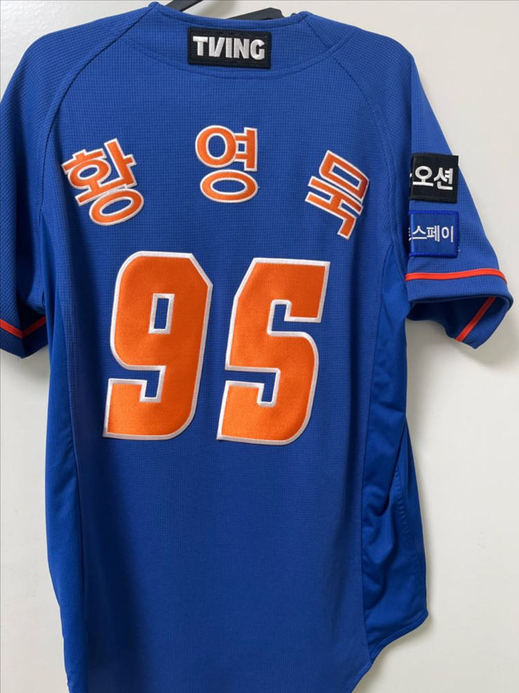 한화 24 썸니폼 어센틱 유니폼 95번 황영묵 이미지