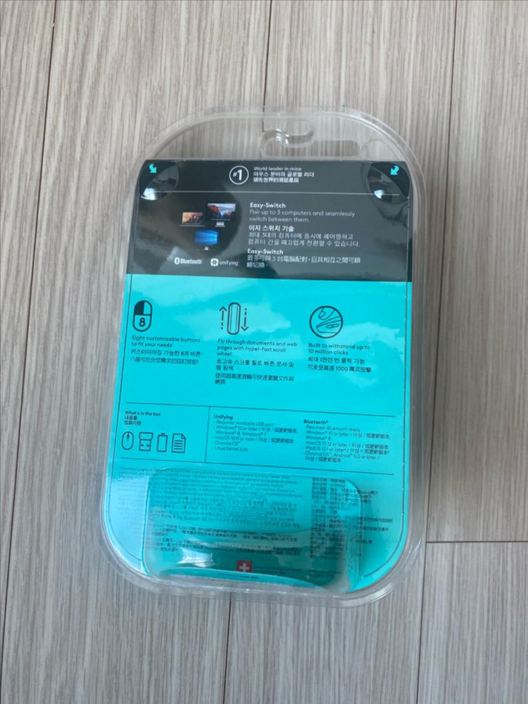 [정품][새상품] 로지텍 M720 마우스--1