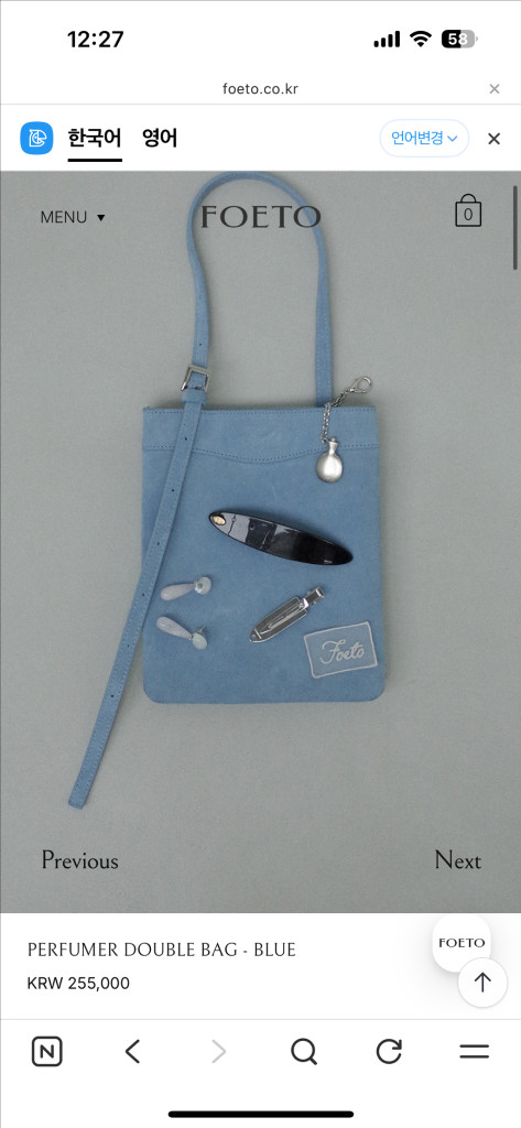 FOETO 포에토 PERFUMER DOUBLE BAG - BLUE 새상품 이미지