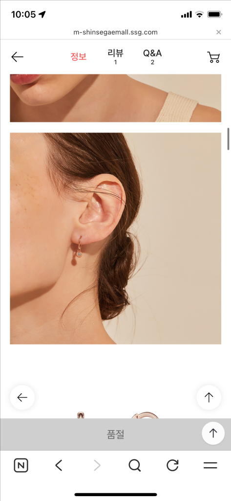 디디에두보 14k 다이아 원터치 귀걸이--2