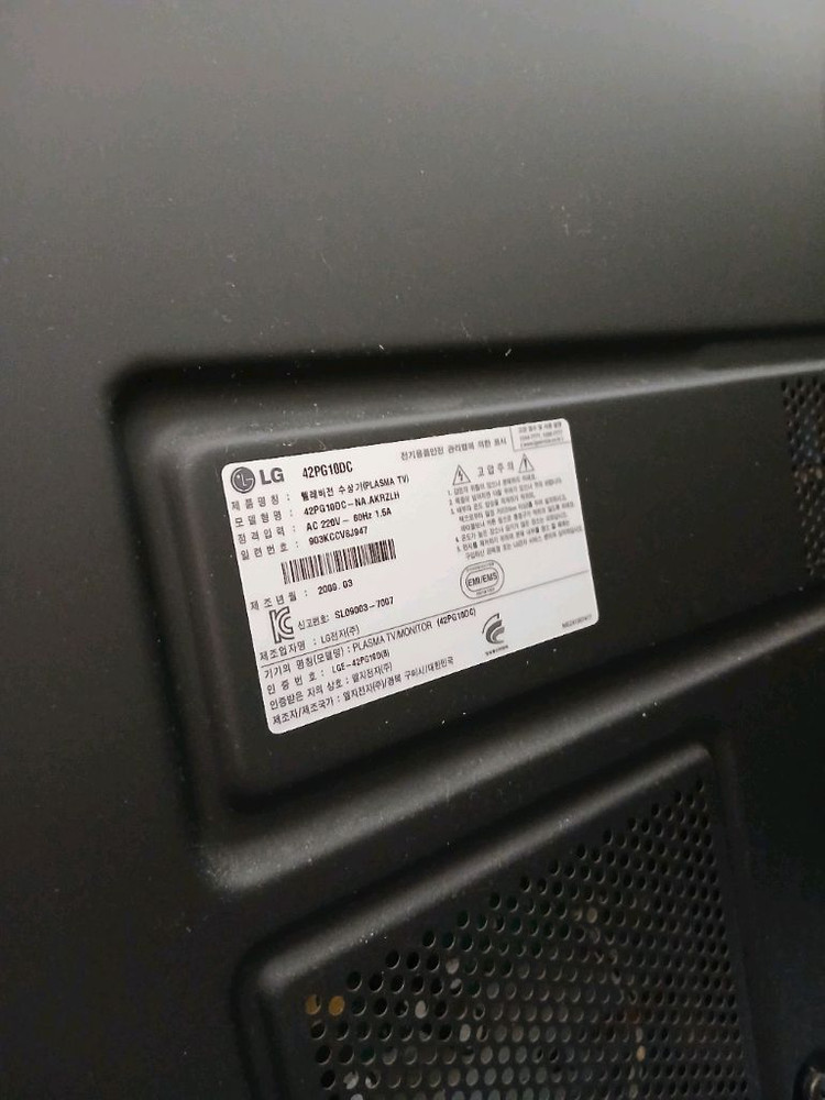 42인치 LG LED TV+Sony 오디오--1