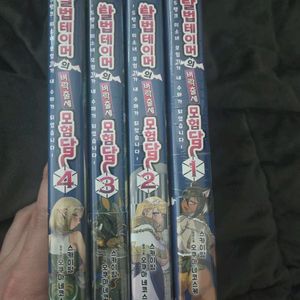 탈법테이머의 뱌락출세 모험담 팝니다