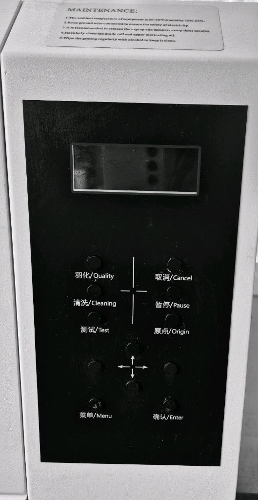 앱손 I3200 A1 4헤드 DTF프린터 산업용프린터 이미지