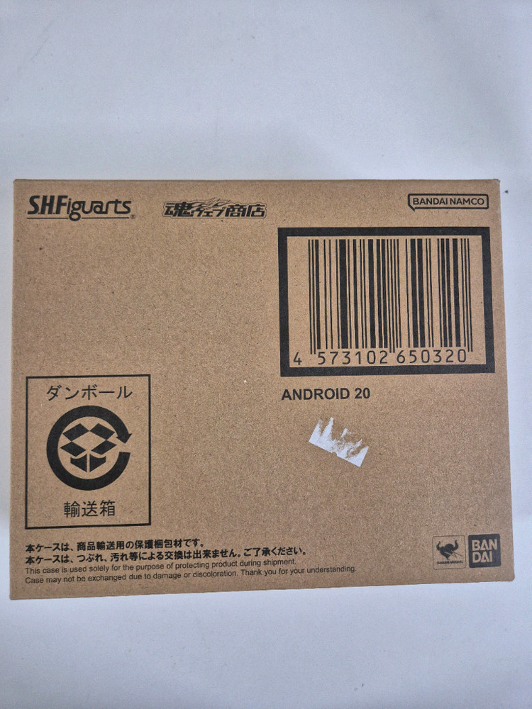 shf 드래곤볼 인조인간 19호&20호--1