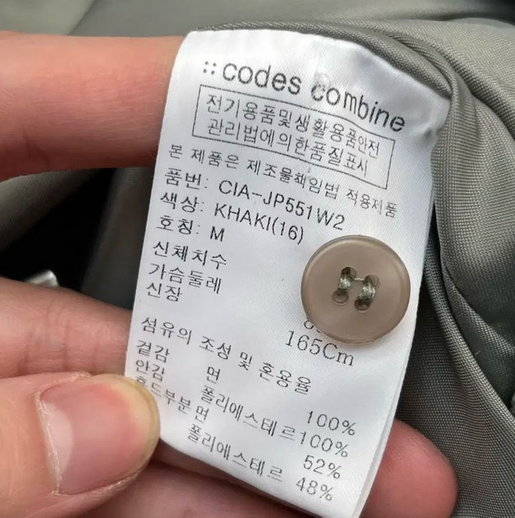 코데즈컴바인 여성 후드 면자켓 (M)--4