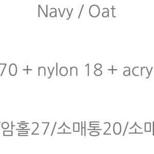 부클레 샌듄 자켓 (쇼트)