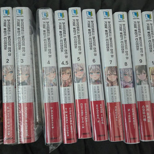 가끔씩 툭하고 러시아어로 부끄러워하는 아랴양 초판 및 한정판 미개봉 팝니다