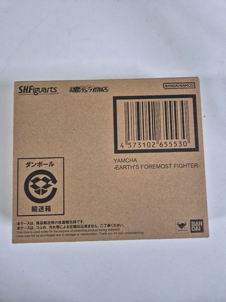 shf 드래곤볼 야무치 셀편--2