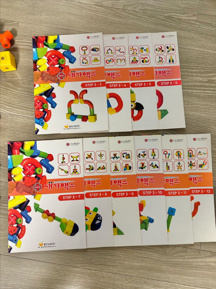 특허받은 회전자석 에드토이 다빈치 블럭 교구 두뇌발달+교재10권--2