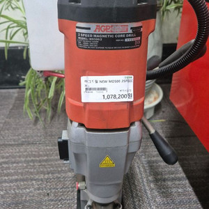 마그네틱 코어드릴