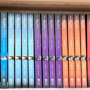 해리포터 전권 23권 (구판 섞여 있어요)