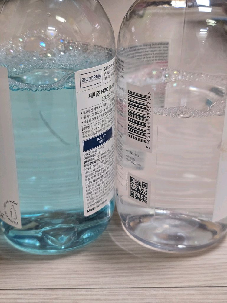 바이오더마 클렌징 워터--1