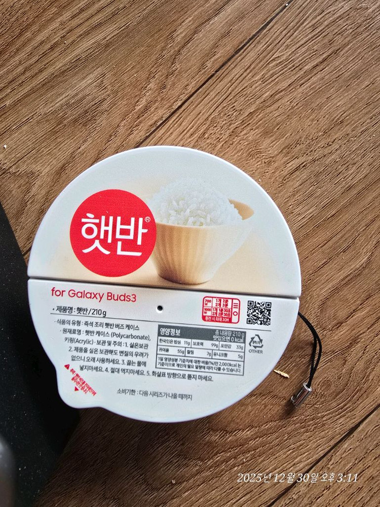 갤럭시버즈3프로 이미지