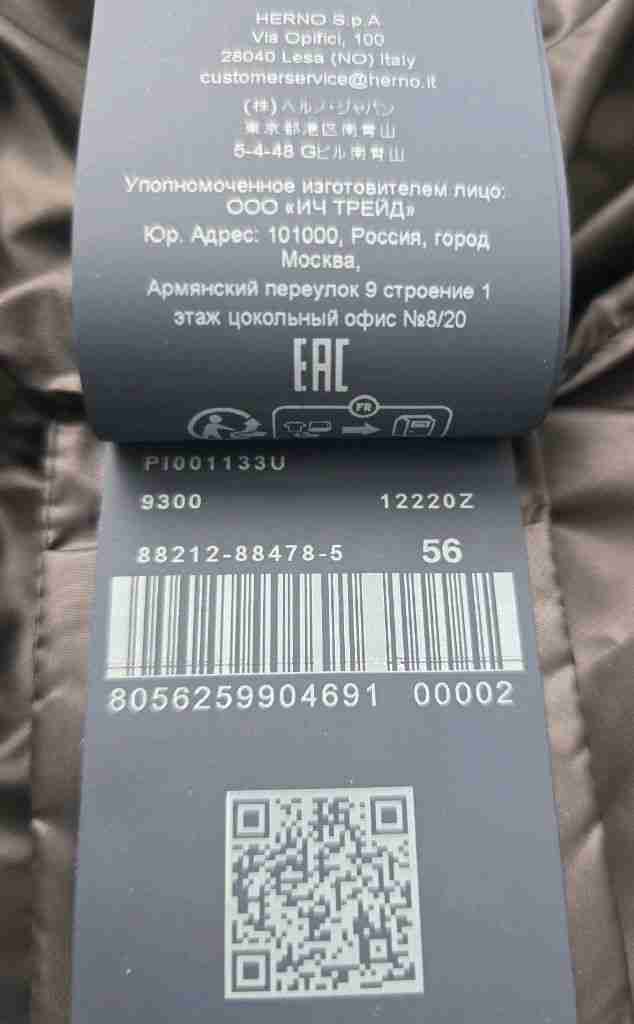 에르노(HERNO)글로스 보머 구스다운 패딩 블랙 (105)자켓 이미지