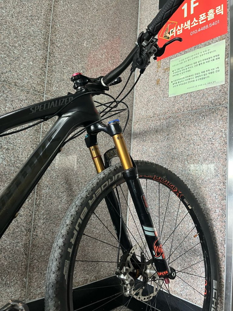 스페셜라이즈드 에스웍 풀서스펜션 MTB 자전거--4