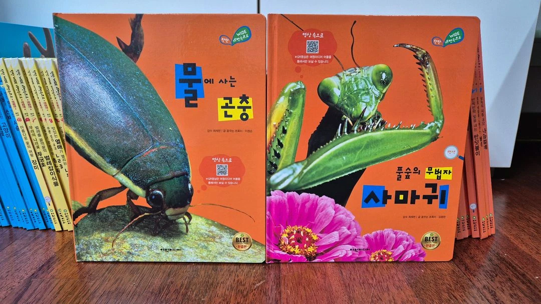 (택포) 여원미디어 탄탄자연속으로 완결편 100권 전권 이미지
