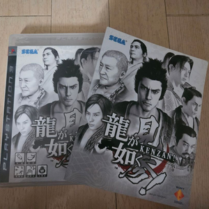 ps3 용과같이 켄잔 가이드북 포함 이미지