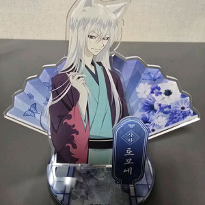 오늘부터 신령님 토모에 아크릴 스탠드 이미지