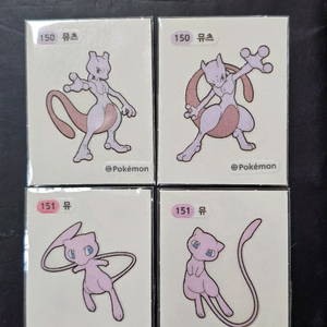 포켓몬띠부씰 뮤,뮤츠 3자리 4자리 4종세트