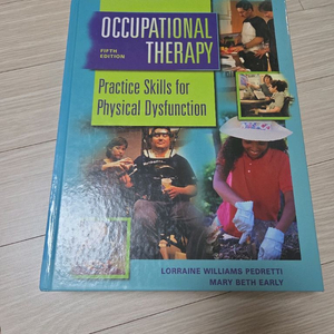 진단치료학과 실기능력 교재