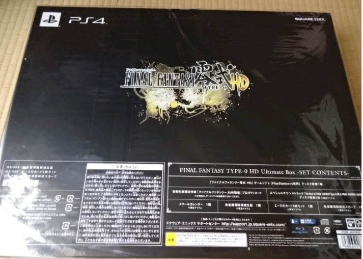 PS4 FINAL FANTASY TYPE-0 HD ULTIMATE BOX 새제품 팝니다 이미지